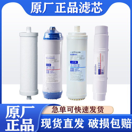 沁园纯水机反渗透5级过滤净水器