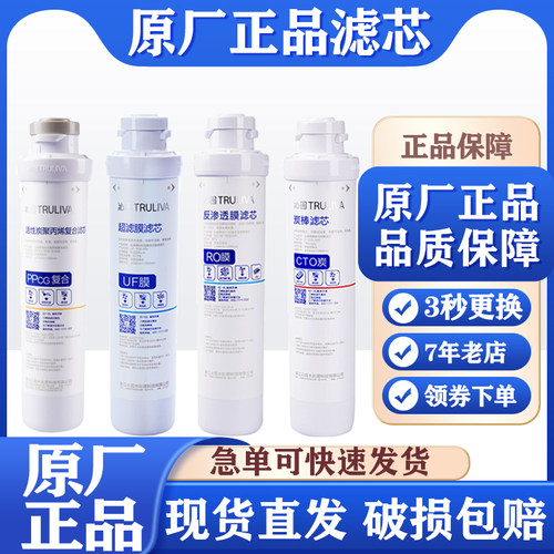 沁园直饮厨房复合净水器滤芯