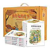 120周年纪念版,《彼得兔的故事》全套23册绘本礼盒装 券后34元包邮