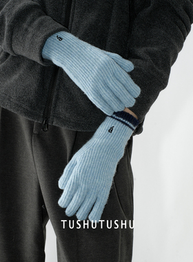 TUshu/复古蓝粗针织～韩系保暖百搭分指手套冬季时髦护手五指手套