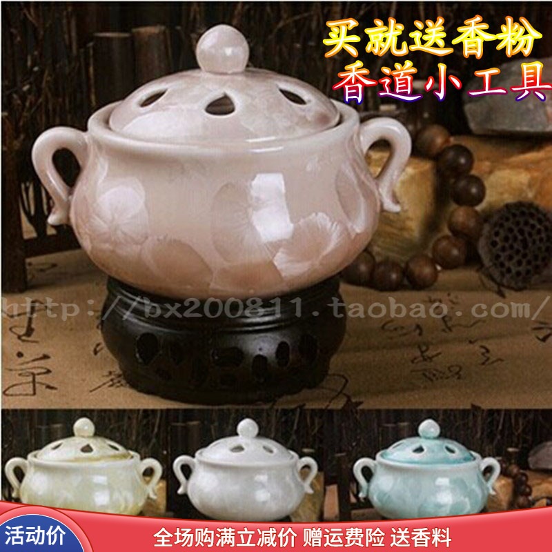 电子檀香炉 陶瓷香薰炉 电沉香炉 佛具炉插电熏香炉 香道用品香炉