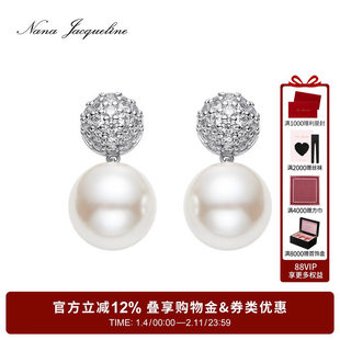 【叶童同款】NanaJacqueline新款钻球仿珍珠耳环女高级感耳钉耳饰
