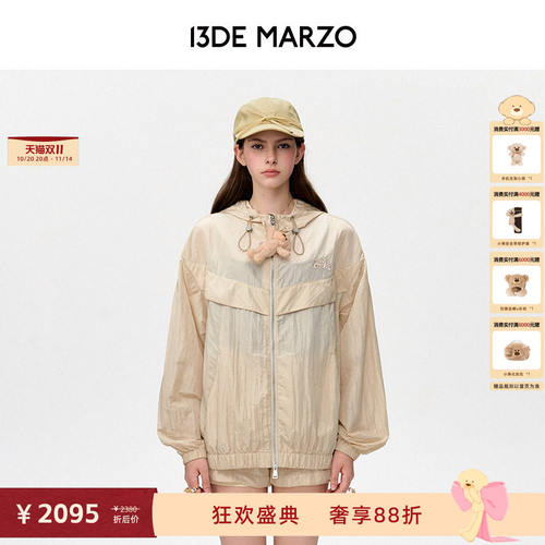 13DEMARZO轻薄连帽外套男女同款休闲训练夹克 原创设计轻便杏色连