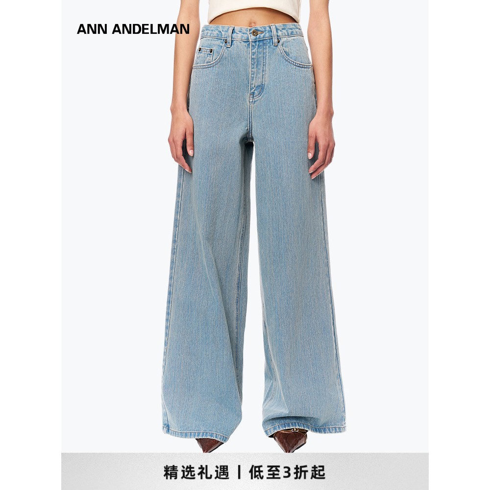 【精选6折】竹节纹牛仔裤夏季休闲宽松阔脚裤长裤女