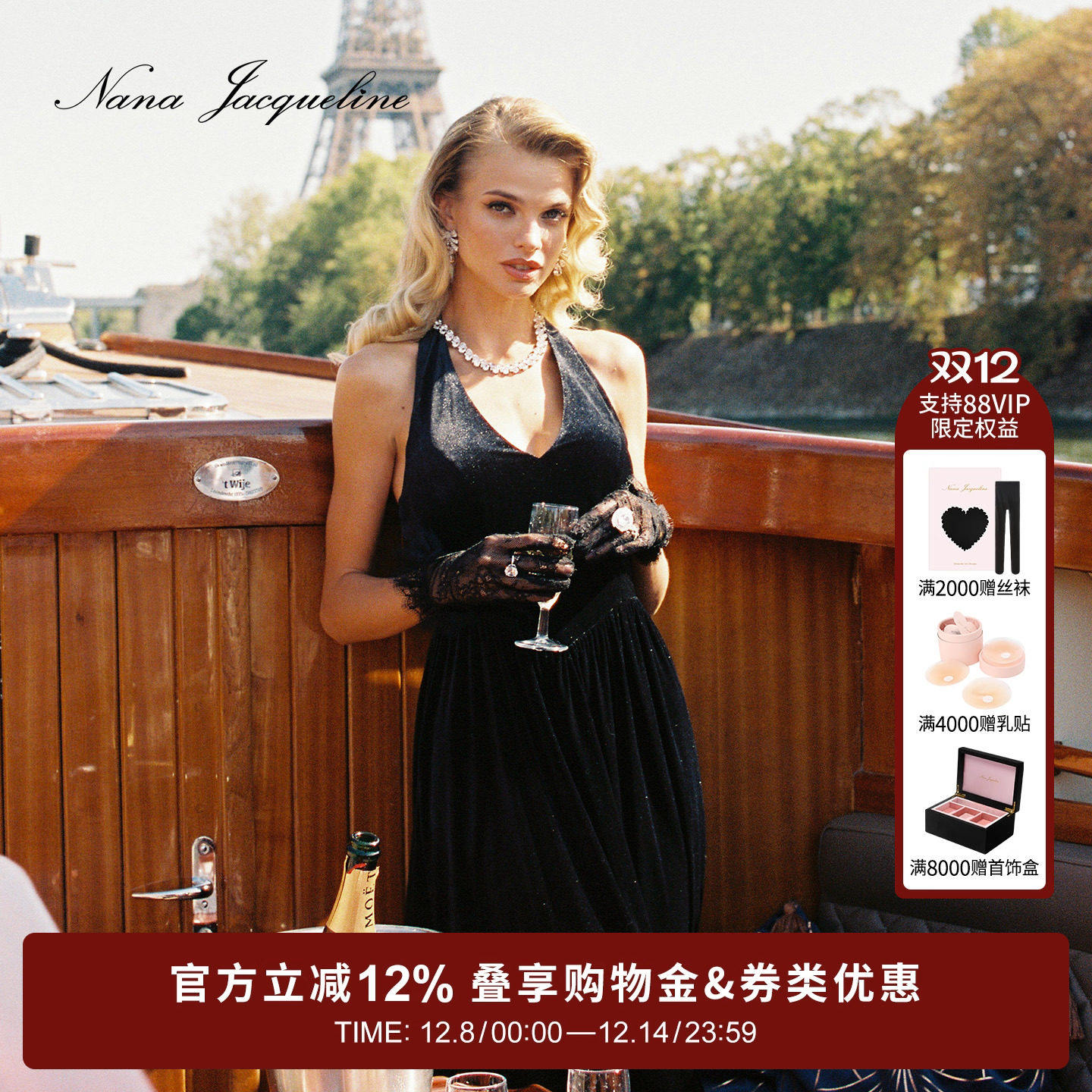 NanaJacqueline冬季新款挂脖丝绒连衣裙女优雅高级感鱼骨收腰长裙,女装/女士精品,连衣裙,淘宝优惠券,粉丝福利购,淘宝优惠卷