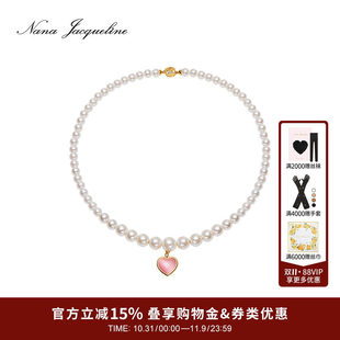 【巴黎之心系列】NanaJacqueline爱心猫眼石吊坠仿珍珠项链女