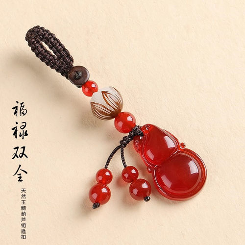 玉髓玉石福禄葫芦钥匙扣挂件