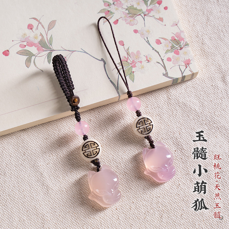 旺桃花灵狐小狐狸U盘手机链玛瑙玉髓挂件包男女汽车钥匙扣挂饰