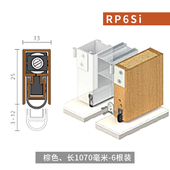 RAVEN雷文自动升降门底密封条隔音条防尘防虫条防风条防火RP6si