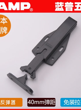LAMP柜门反弹器按压式碰珠门碰咬合碰头关门隐形门用 MLC-HT130BL