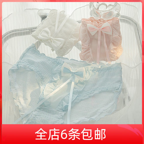 女士网纱可爱内裤少女纯欲泡泡透