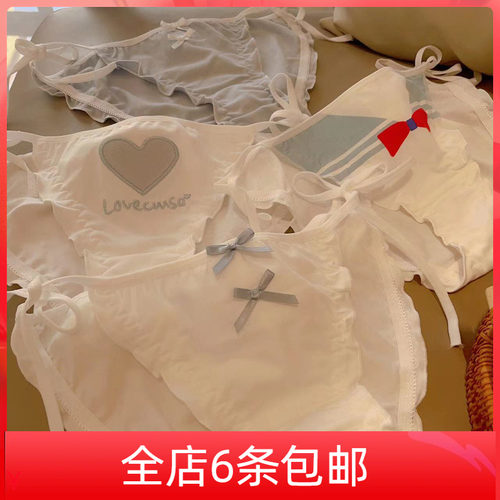 绑带系带性感内裤女可爱