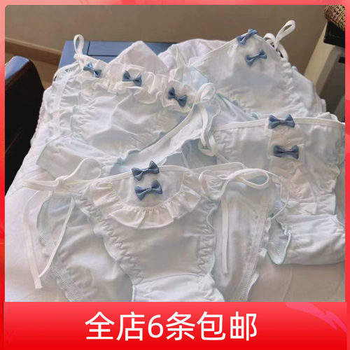 可爱系带绑带内裤女性感