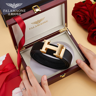 奢侈品牌法莱阿玛尼正品男士皮带真皮高端裤带高档十大名牌送男友