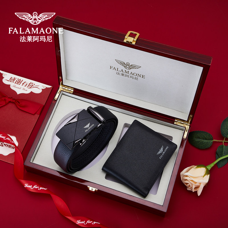 法莱阿玛尼皮带钱包礼盒套装男腰带真皮高档品牌送男友生日礼物