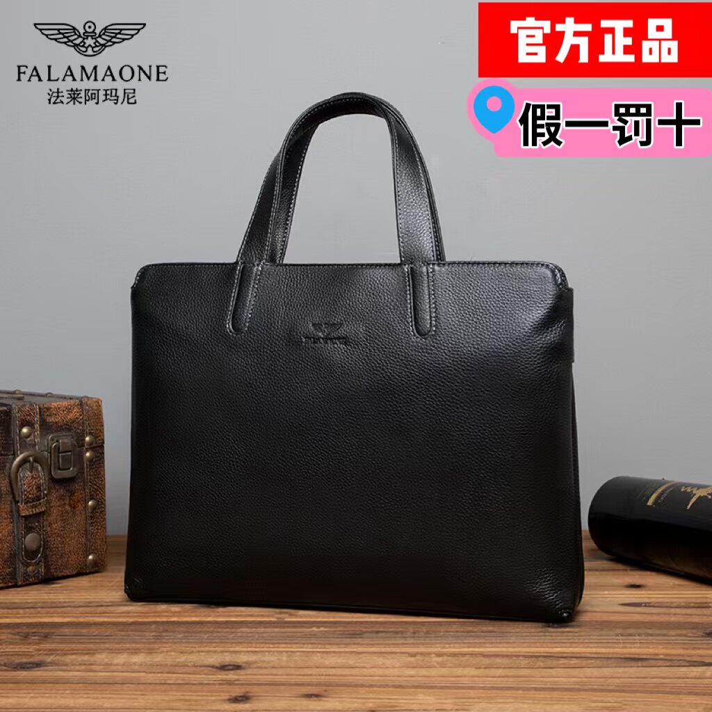 法莱阿玛尼羊皮男单肩斜挎电脑包轻奢真皮商务公文包大容量潮