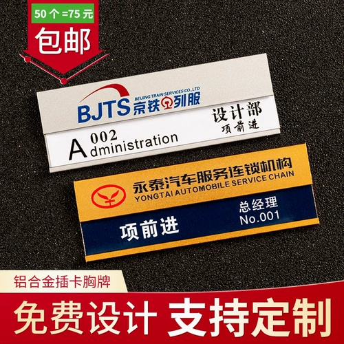 Металлическая высокая грудная карточка Custom -Made Hospital Hoctor -фамилия название бренд бренд индивидуальная игла магнитная магнитная настройка номера настройка