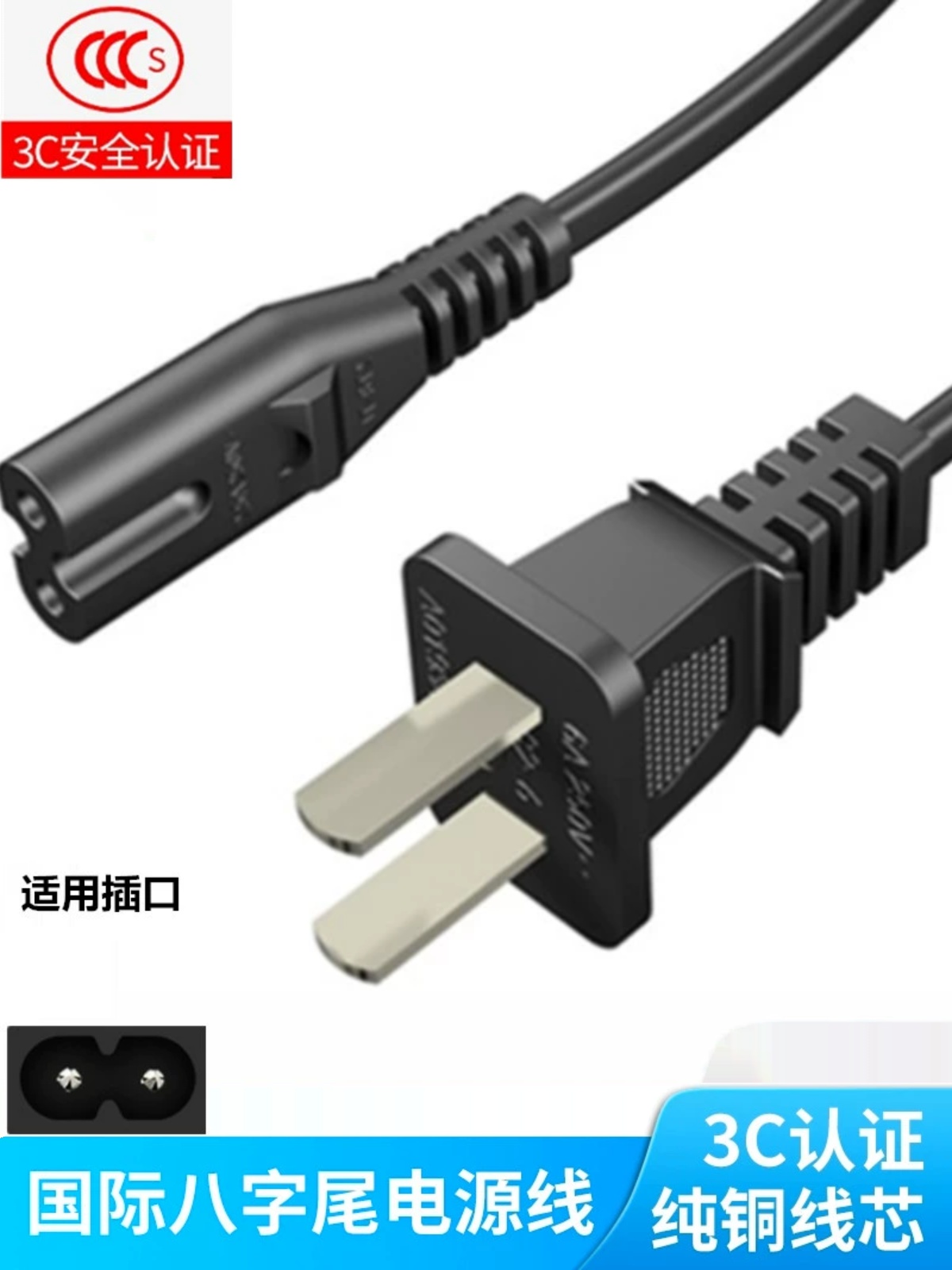 适用苏泊尔BF6040A805J暖热菜板饭菜保温板加热餐桌垫电源线插头