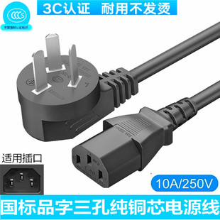 m553n m577dn彩色激光打印机m577z 电源线 m552dn 适用惠普m553dn