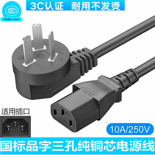 适用惠普m553dn m552dn m577dn彩色激光打印机m577z m553n 电源线