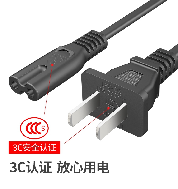 适用苏泊尔暖菜板热菜板充电源线