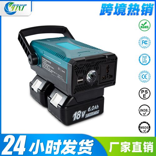 适用MTDW等品牌18V锂电池逆变器