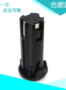 全新适用Hitachi日立Hikoki高壹3.6V电动工具DB3DL2 EMB315锂电池