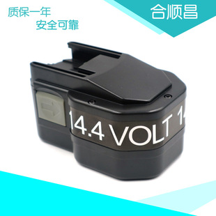 适用AEG/ATL/MIL米沃奇14.4V电动工具MIL14.4V BS14X镍氢镍镉电池