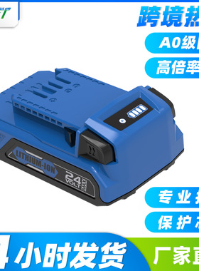 适用Kobalt考伯特24V电动工具KB624-03 KB524-03 KB424-03 锂电池