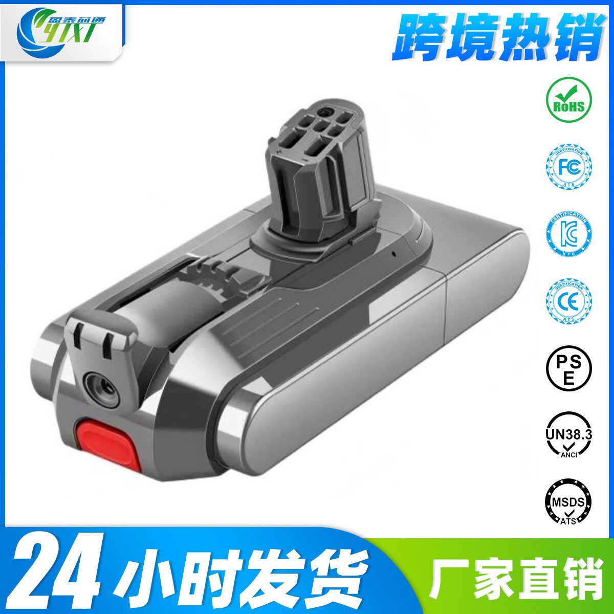 适用于Dyso戴森V12/SV20 /V12Slim手持吸尘器配件25.2V动力锂电池