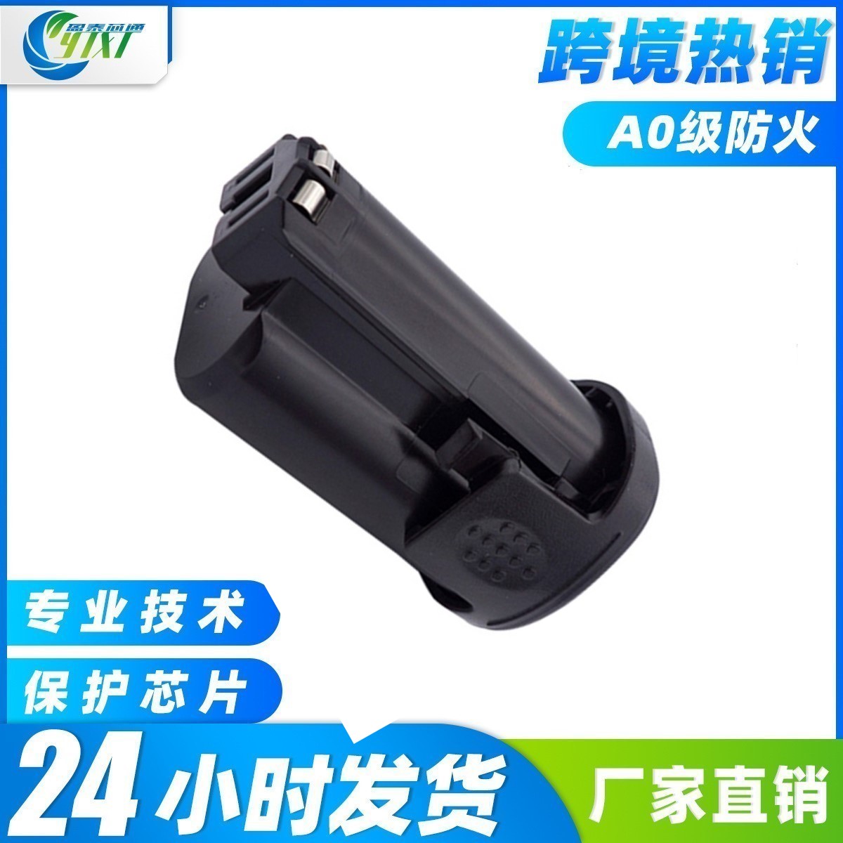 适用于Dremel琢美10.8V12V电动工具8220 8200 8300 B812-01锂电池