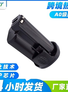 适用于Dremel琢美10.8V12V电动工具8220 8200 8300 B812-01锂电池