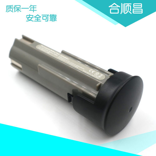 适用panasonic松下2.4v电动工具