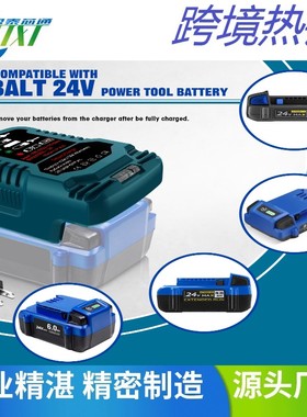 适Kobalt考伯特24V40V电动工具锂电池MINI小型智能充电器品质保证