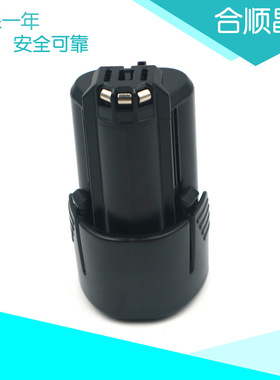 适用于BOSCH博世10.8V 12V电动工具BAT411 D-70745锂电池品质保证