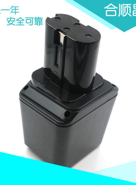 适用BOSCH博世12V9.6V电动工具GSB12VE bpt1004 2607335158镍电池