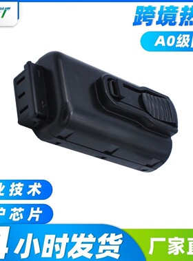 适用Paslode保思乐7.4V电动工具B20543 IM325 404400 IM250锂电池