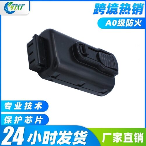 适用Paslode保思乐7.2V电动工具