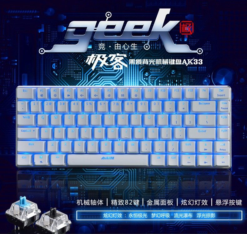 Black Jazz Geeks AK33 Metal Suspension Backlight game Mechanical Keyboard 82 key lol Green axis black shaftin the Computer Hardware/Monitor/Computer Peripherals , Keyboard  category - from Buy2taobao.com to provide professional Taobao agent buy service