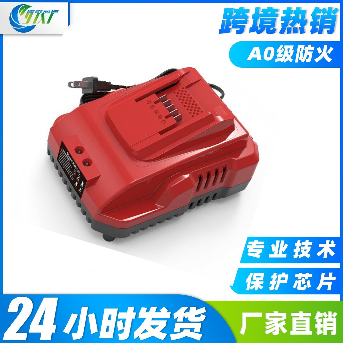 适用Einhell汉斯安海18V电动工具