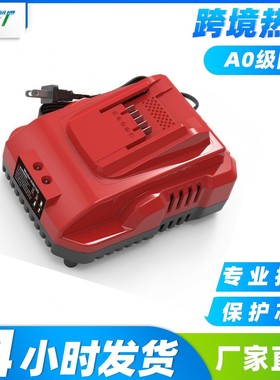 新款适用Einhell汉斯安海18V电动工具Ozito锂电池智能专用充电器