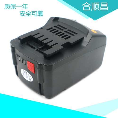 适用于Metabo麦太保18V电动工具