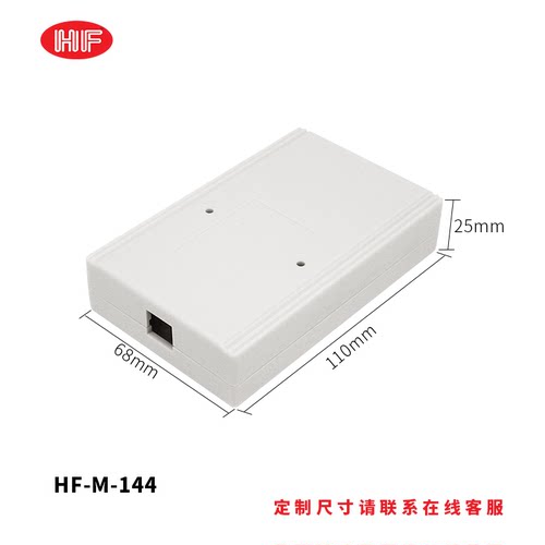 便携式手持医疗仪器仪表检测控制采集扫码器电子设备塑料外壳定制