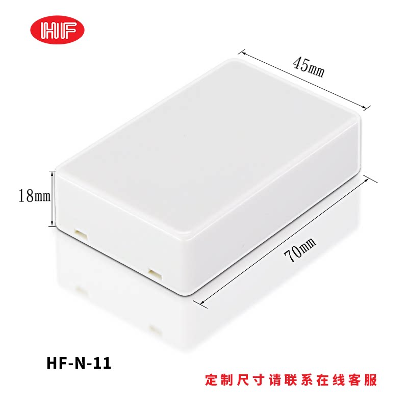 塑料外壳仪表仪器电源壳体电子电器设备外壳塑胶外壳加工定制