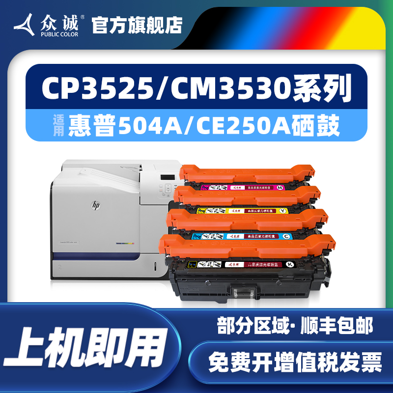 众诚官方正品 赠送运费险 7天无理由退