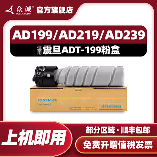 售后无忧 打印清晰 技术指导