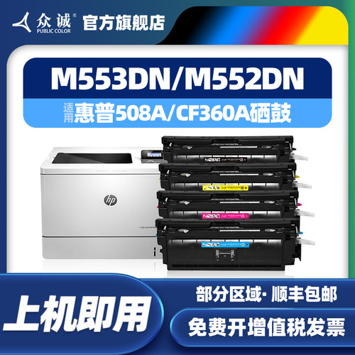 技术支持 上机即用