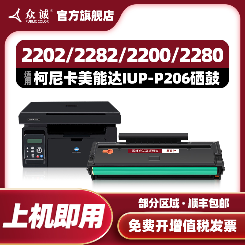 易加粉设计 可循环加粉，高清打印