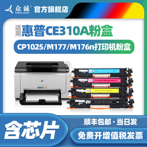 上机即用 当日发货 顺丰包邮