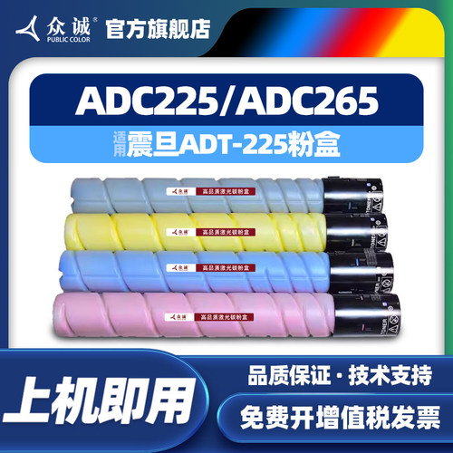 售后无忧 打印清晰 技术指导